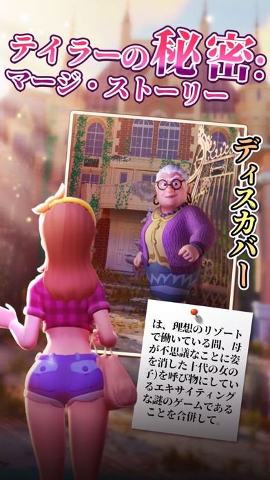 スクリーンショット