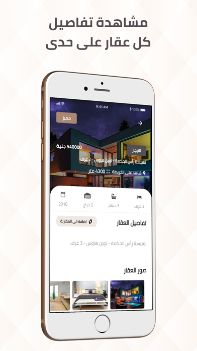 Jiran RealEstate Screenshot