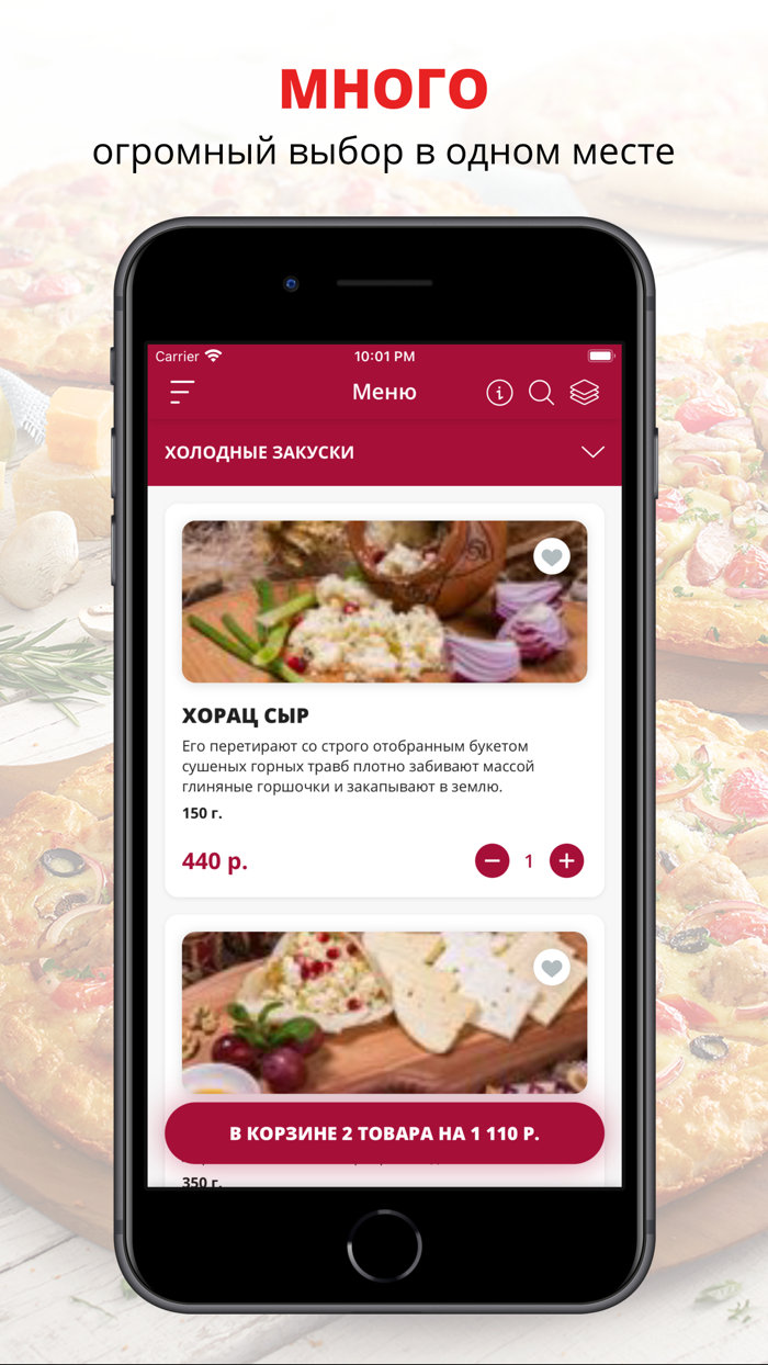 Лаваш Таун  Краснодар