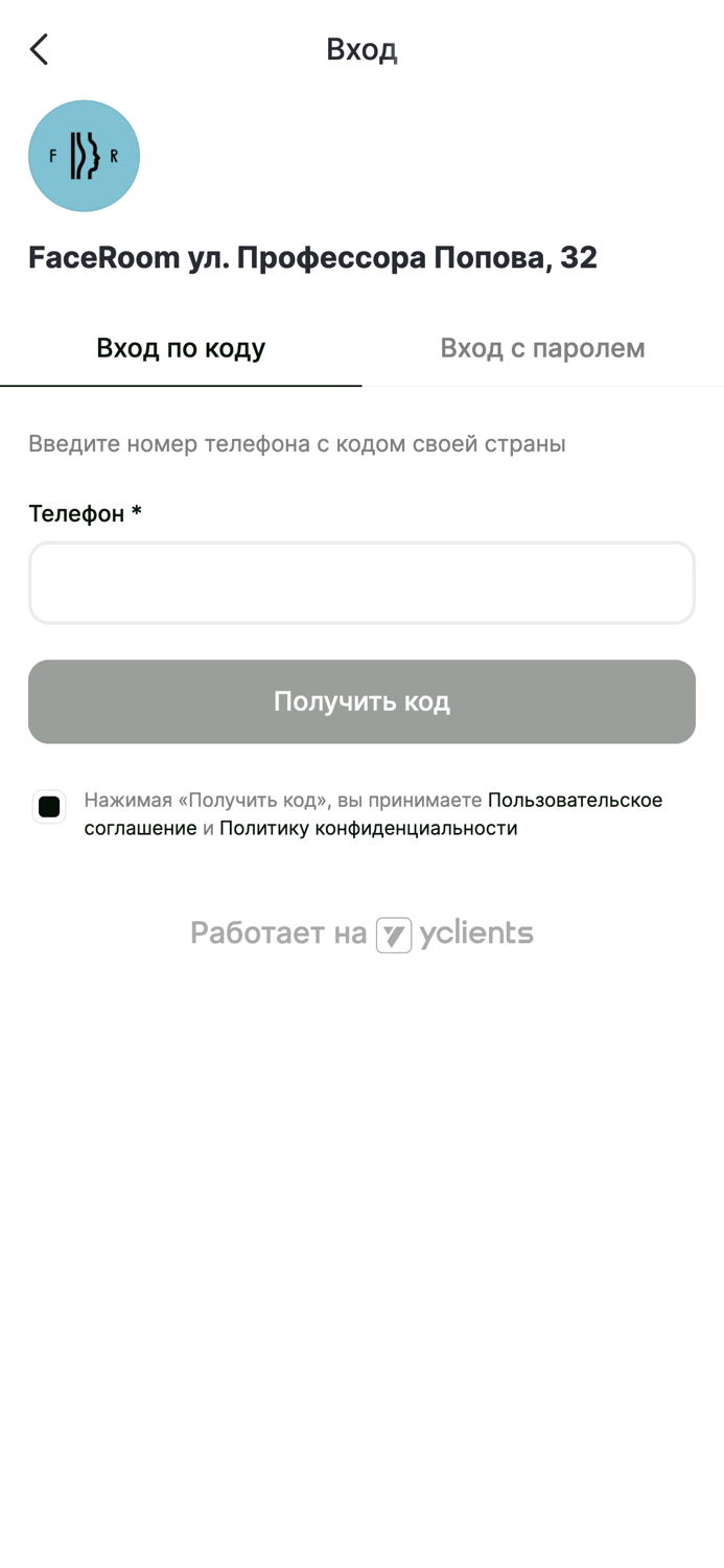 Студии ухода за лицом FaceRoom