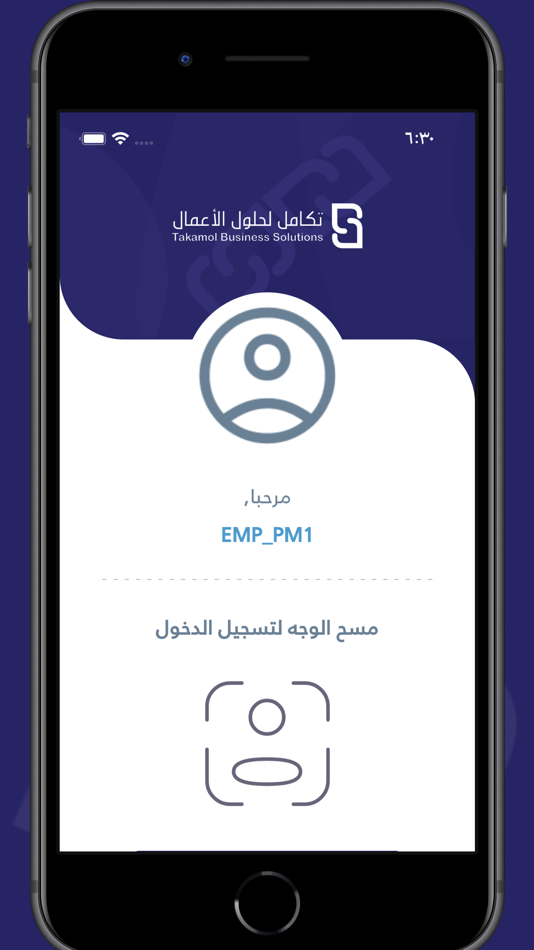 #1. TBS EPM (iOS) By: Takamol Business Solutions