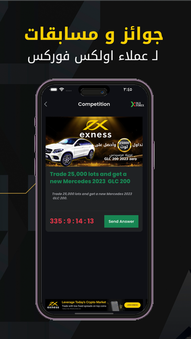 OlxForex Screenshot