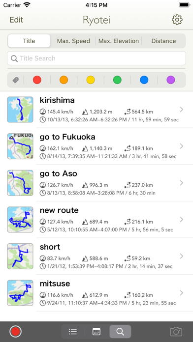 Ryotei - GPS Tracker Screenshot