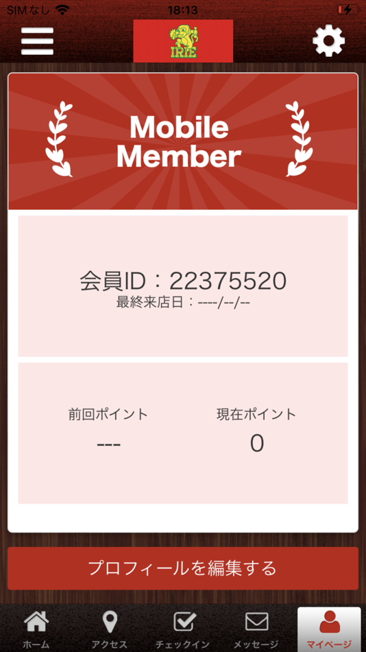 #3. IRIE整骨院　公式アプリ (iOS) 由: IRIE, K.K.