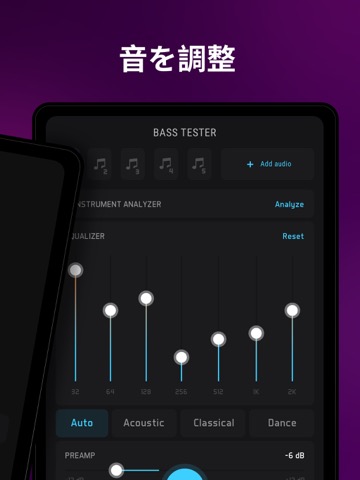 低音チェッカー：トーンジェネレーターと音量調整のおすすめ画像3