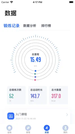 Game screenshot 浪加-weswag hack