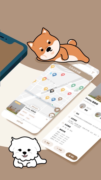 iFlubby - 寵物友善資訊整合地圖