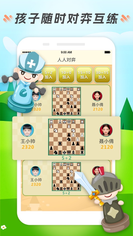 #3. 小格子 (iOS) 由: Guangzhou I show information technology co., LTD