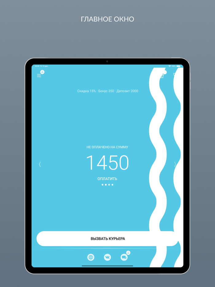 Химчистка Атмосфера - Чистоты