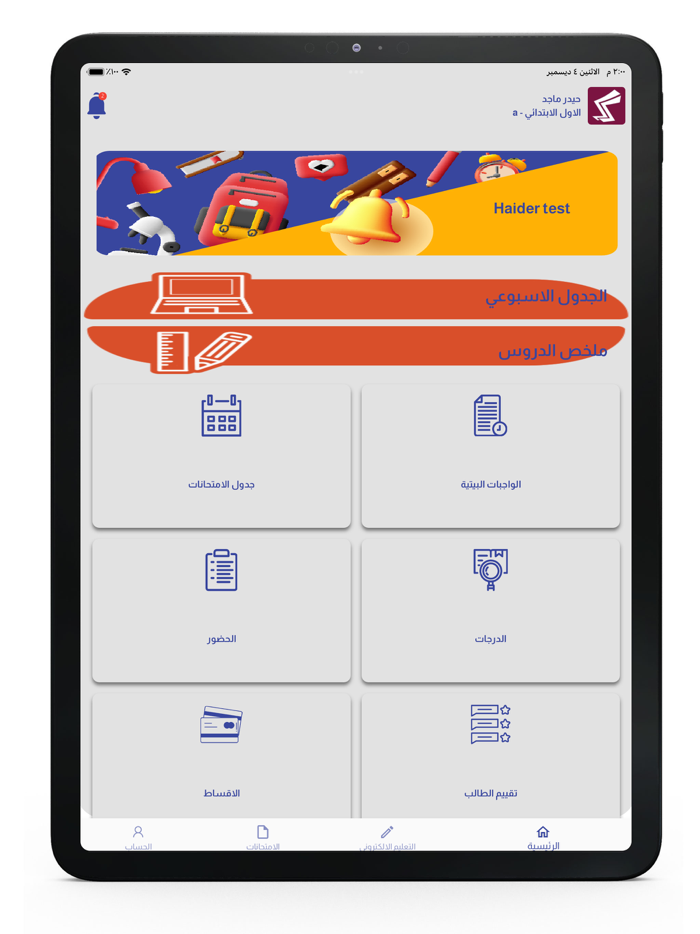 مركز أوكسفورد التعليمي