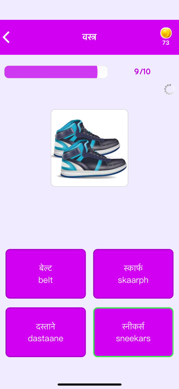 Learn Hindi Beginners