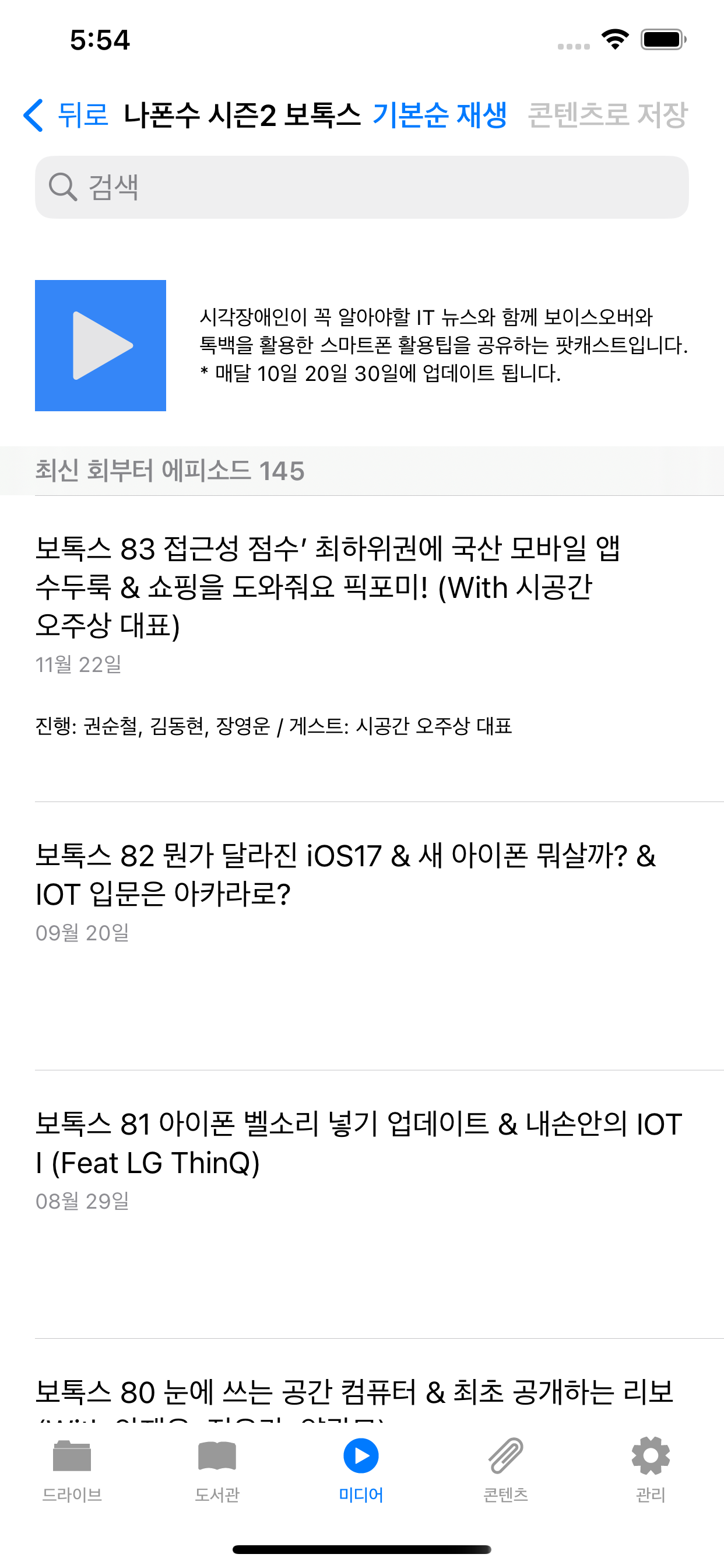 리드애니