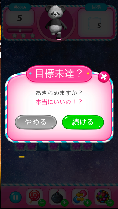 Screenshot #3 pour 脳トレ！チェリーの詰将棋風パズル