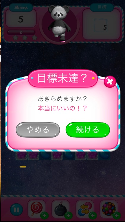 脳トレ！チェリーの詰将棋風パズル