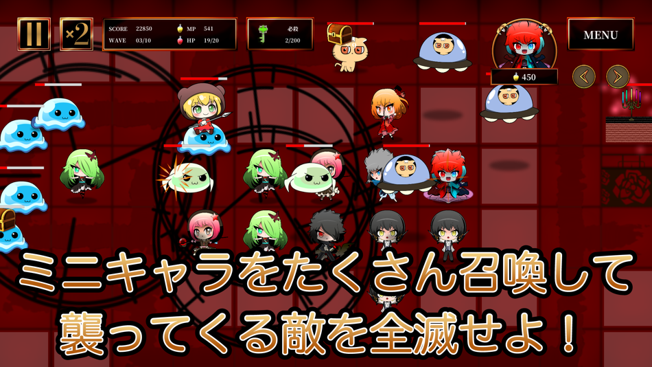 #3. N世界の支配者 タワーディフェンスゲーム (iOS) 由: Yasushi Takahashi