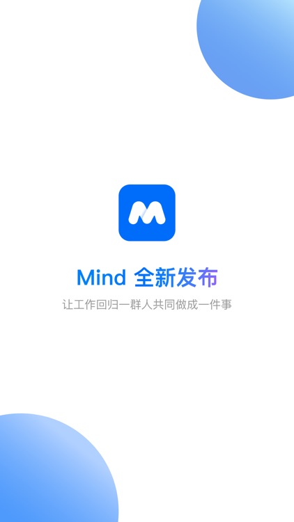 Mind Office