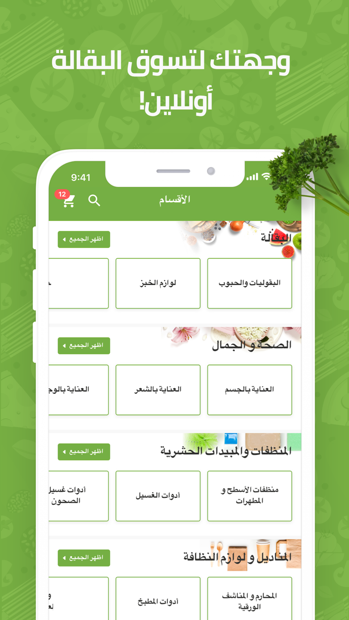 Danube - الدانوب