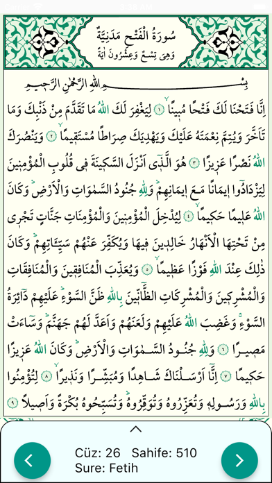 Kur'an-ı Hakim Screenshot