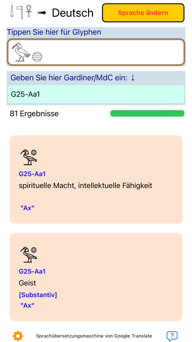 UniversalHieroglyphTranslatorのおすすめ画像8
