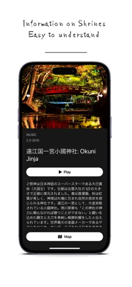 Game screenshot Shrine (Jinja) Meditation apk