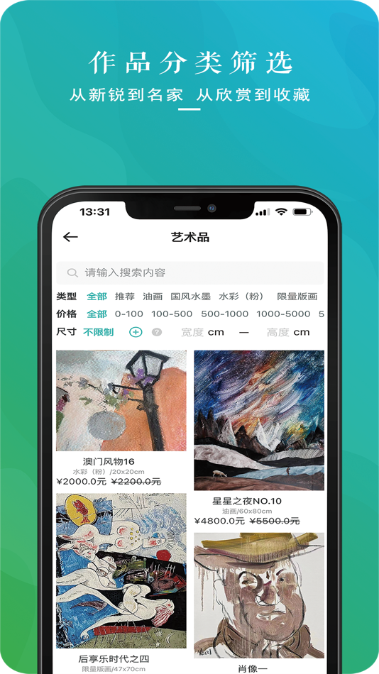 #2. 卓克艺万家 (iOS) 由: 绍飞 张