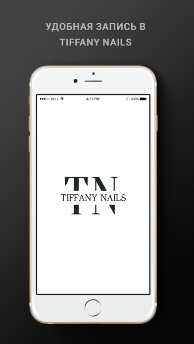 Tiffany Nails Screenshot