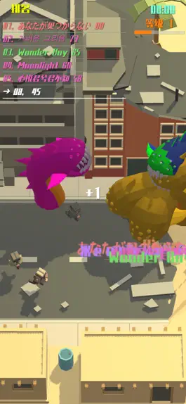 Game screenshot Dragon Attack - City of Battle apk