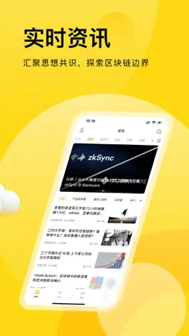 Game screenshot ChainNode - Bitcoin Forum mod apk