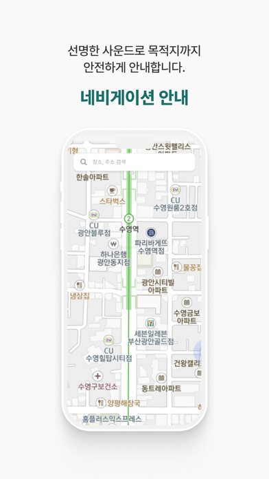 Screenshot #1 pour CRNK_SMART