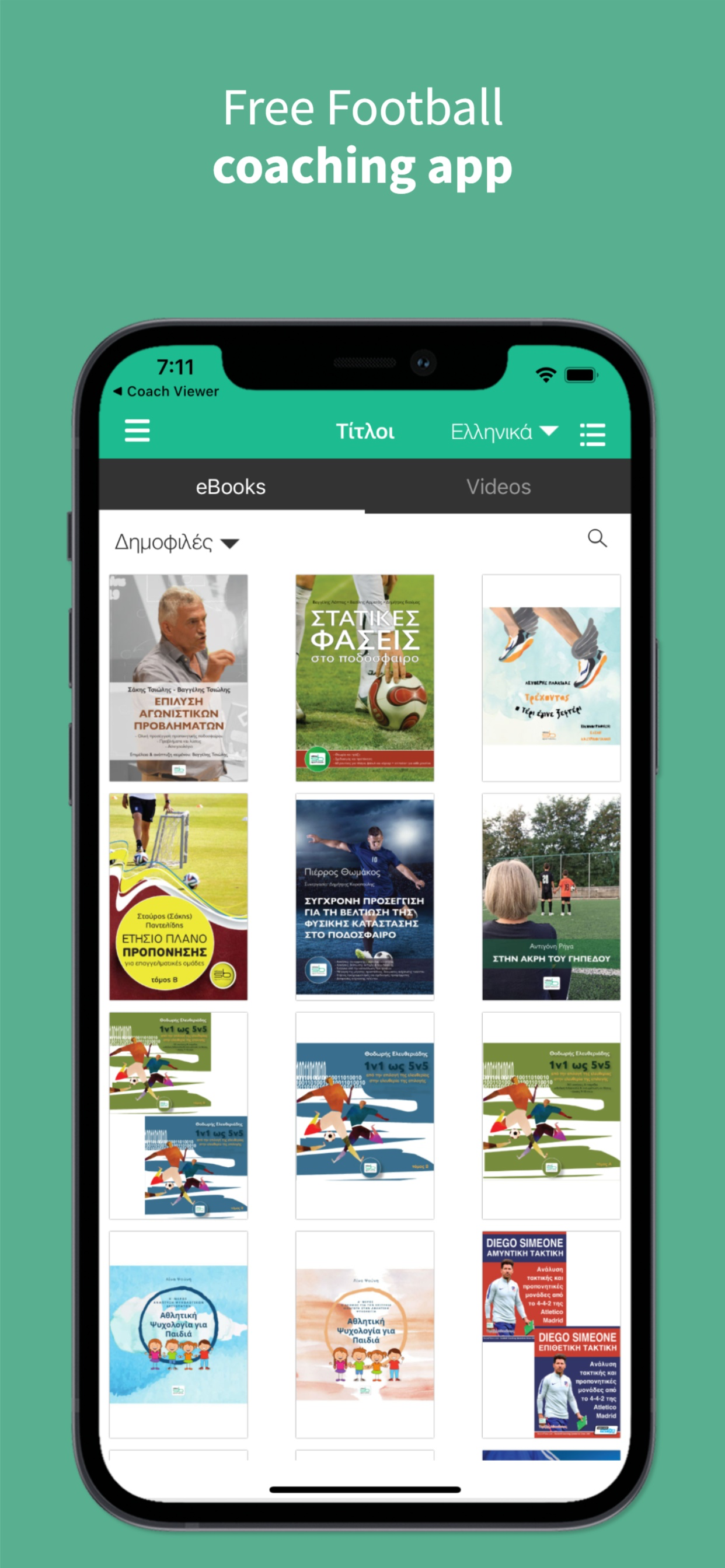 Books for Sports