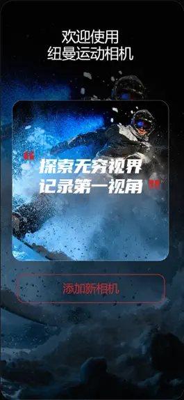 Game screenshot Newsmy DV mod apk