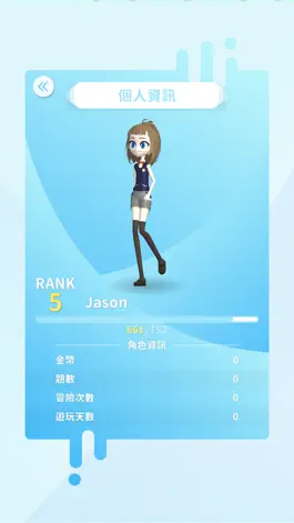 Game screenshot AR 雙語 Go hack