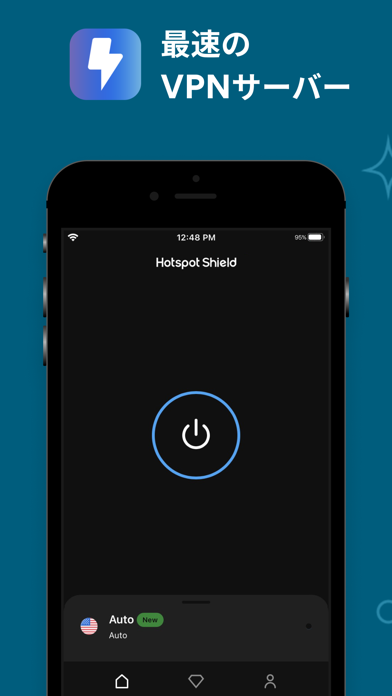 Hotspot Shield: 最高の V... screenshot1