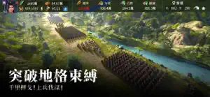 春秋M screenshot #5 for iPhone