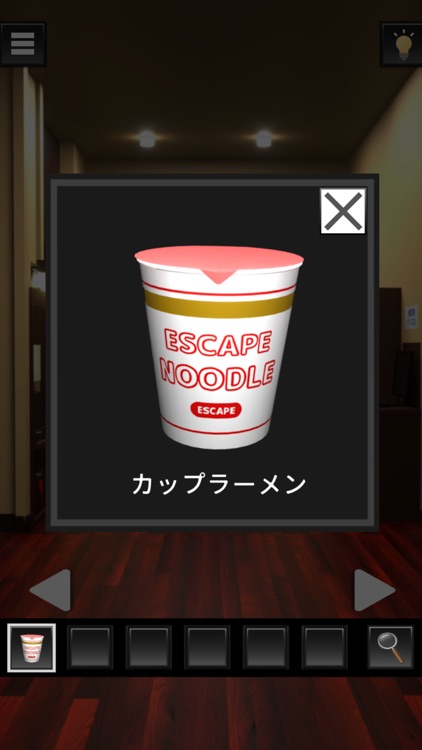 脱出ゲーム　漫画喫茶から出たい screenshot-6