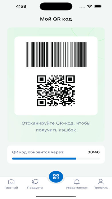 Mega Market Screenshot
