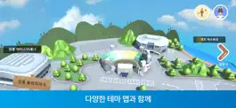 Game screenshot 슈필라움 apk