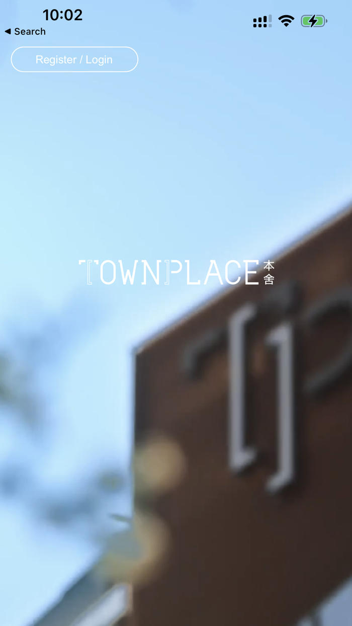 TOWNPLACE 本舍