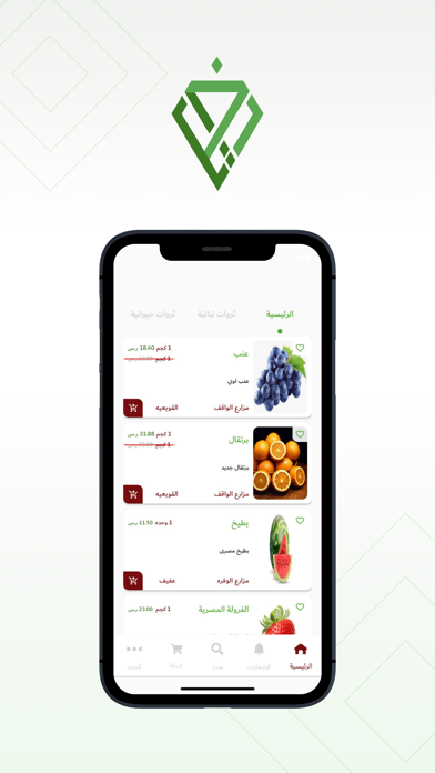 ثروات ريف Screenshot