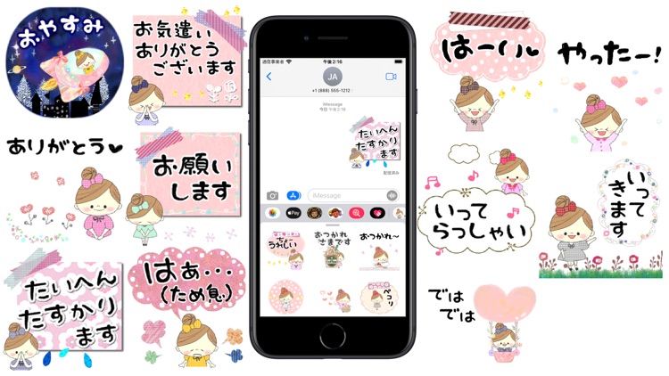 マフィの動く▷ステッカー＊日常会話２ screenshot-3