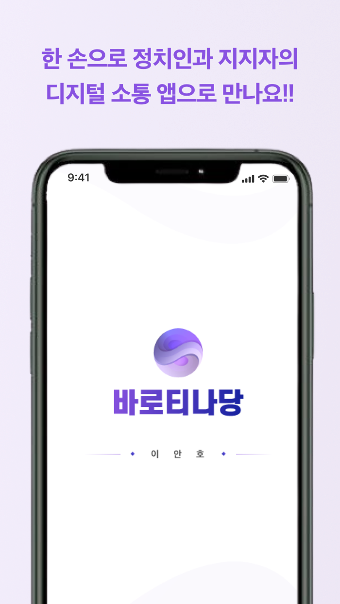 Fairlive Campaign - 페어라이브 캠페인