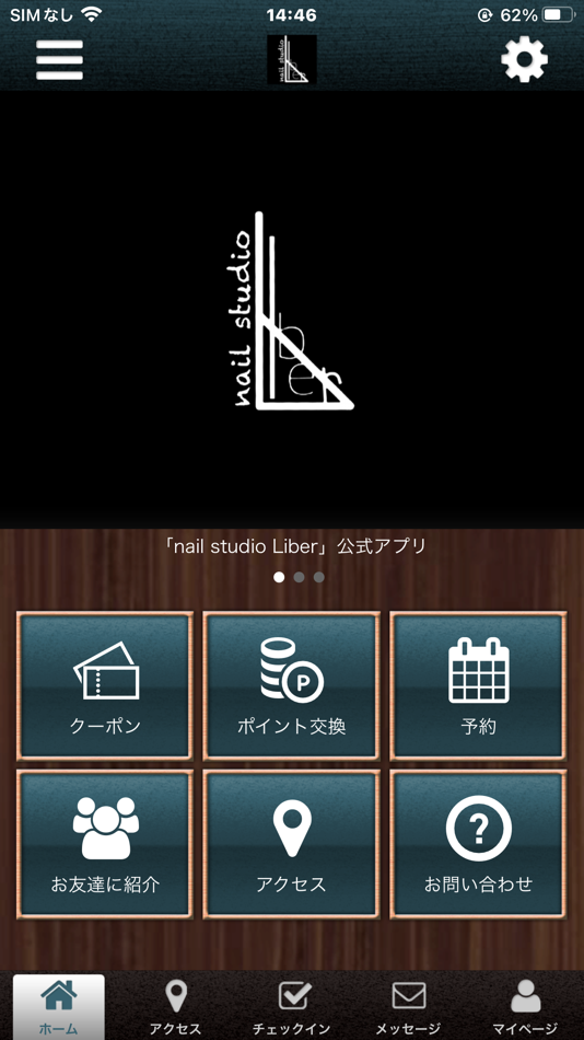 #1. nail studio Liber 公式アプリ (iOS) 由: MAI EZAWA