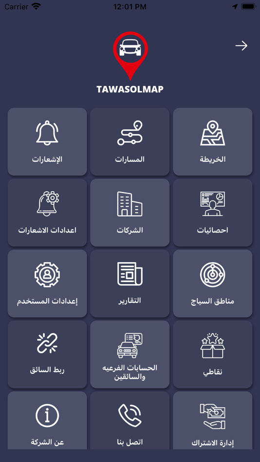 #4. TawasolMap (iOS) 由: COMPANY TWASEL AL-RAYYAD LLC
