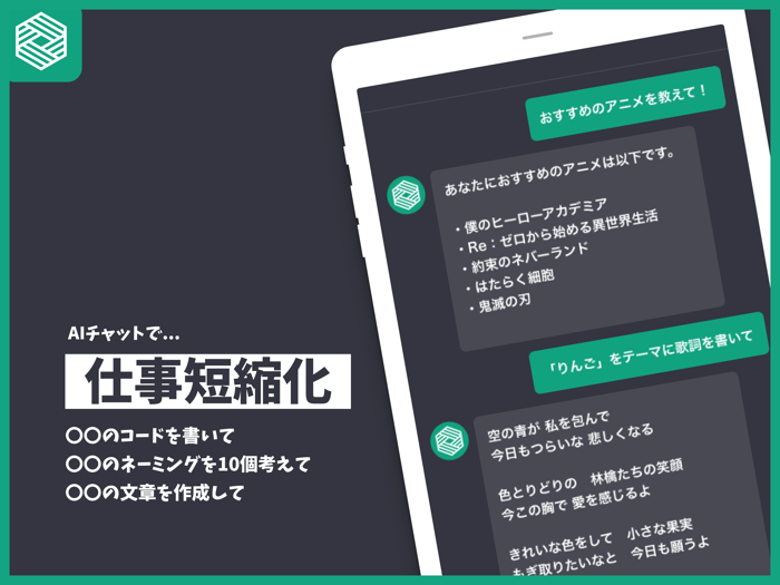 GP Chat AI powered by ChatGPT