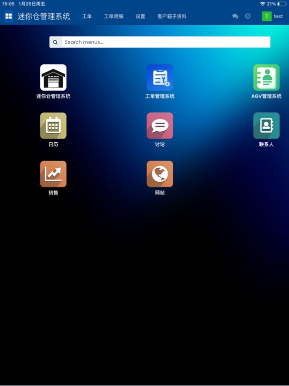Screenshot #4 pour CTLMALL