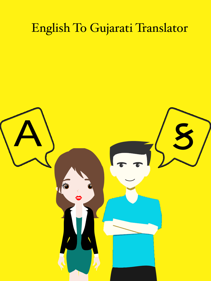 Gujarati To English Translator