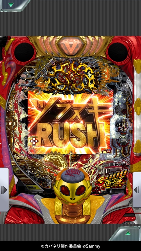 [7R]P甲鉄城のカバネリ ～4,000連激ver.～ screenshot 2
