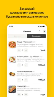 pizza smile | Сеть пиццерий problems & solutions and troubleshooting guide - 1