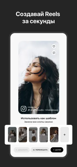 Game screenshot Ninetales: Reels & Stories apk