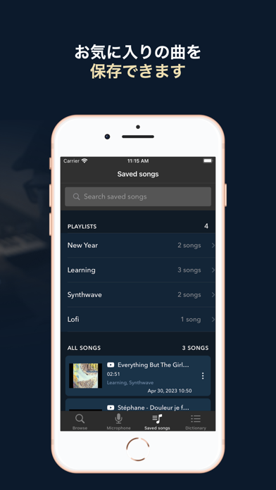 Chord ai - AIで自動耳コピのアプリ screenshot1